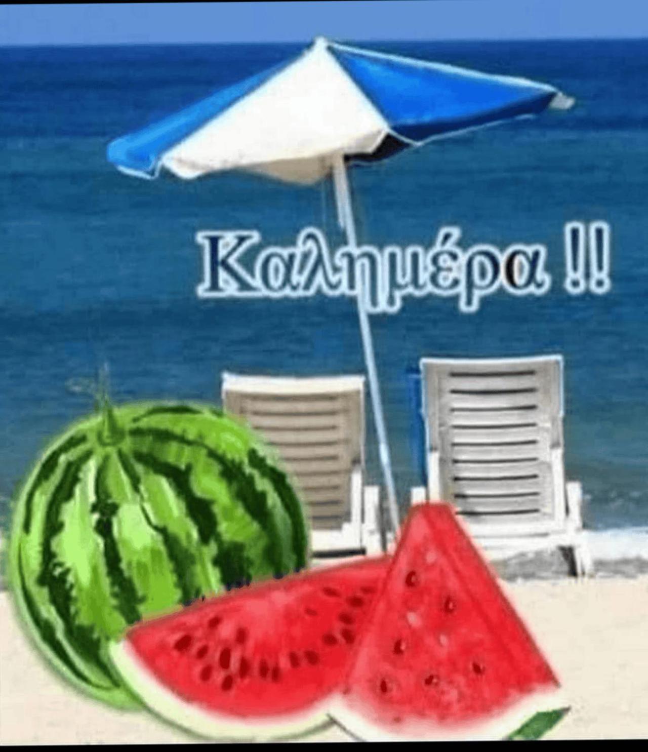 Ολόκληρο Διαμέρισμα Fully Equipped Apt Dora Comfortable Holidays Flogita Beach Extérieur photo